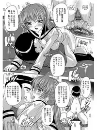 [Anthology] Angel Club MEGA Vol. 06