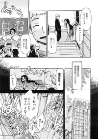 COMIC MEGAPLUS 2007-12 Vol.50