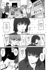 [Saigado] Hitozuma Jokyoushi Main-san Ch.01-10