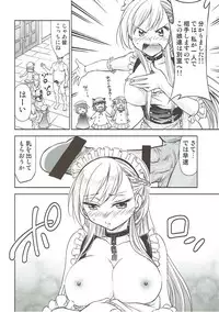 (AzuLan Musou 2) [Studio KIMIGABUCHI (Kimimaru)] Belfast no Joukyuu Shizai Seiri (Azur Lane)