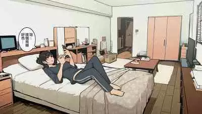 [Wakamatsu] Takuhaibin no Uketori-kata ga Darashinaku Natteiku OL-chan Ura Hen [Chinese]