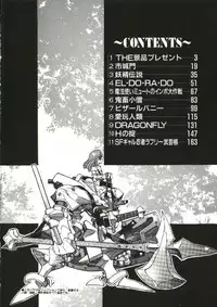 [Tenpuu Mitsunari] Bizarre Daimajutsu