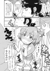 COMIC LO 2009-06 Vol.63