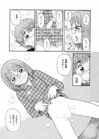 [Nishikawa Rosuke] Love Kome Dendou Fighter