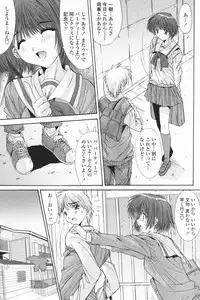 COMIC Penguin Club 2007-01