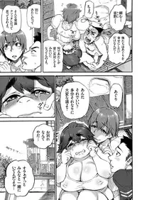 COMIC KURiBERON 2018-08 Vol. 70