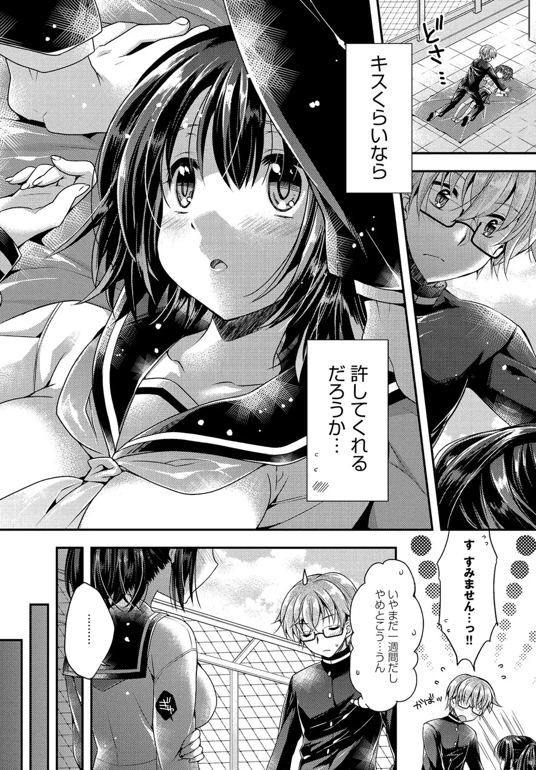 COMIC Anthurium 037 2016-05