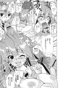 [Dokurosan] Torokeana