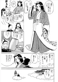 [Shigatsu no Diamond] Momoiro Kinryouku