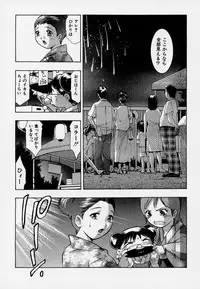 [Onikubo Hirohisa] Mehyou | Female Panther Volume 7