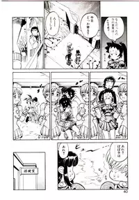 [Hidiri Rei] Shinzou Jinrui Popoko-chan Kidou-hen - Neo Creative Humankind Popoko Chang .1