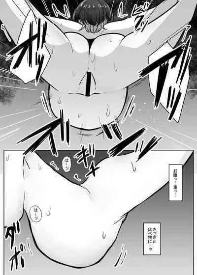 Machuu no Meikyuu Mugen Shoukan no Worm - A Labyrinth with monster bugs 1st STAGE