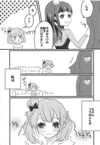 (Rainbow Flavor NAGOYA 7) [Akaringo-chan (Mikorin)] Shiawase Fuufu no Tsukurikata (Mahou Tsukai PreCure!)