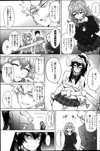 Canopri Comic 2012-04 Vol. 18