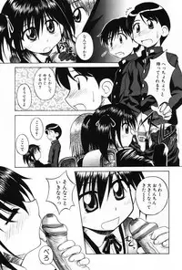 [Anthology] Komoe Vol. 5