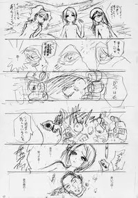 (SC31) [Black Dog (Kuroinu Juu)] Dragon's Dream (Noein)