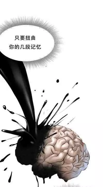 Smoking Hypnosis Behind Story 01-06 ALL