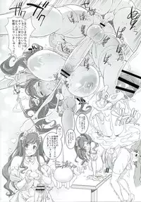 (C83) [Zennihon Haeteru Kai (Various)] Futanari!