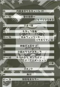 [Kaishaku] KAISHAKU GORDON (Precure)