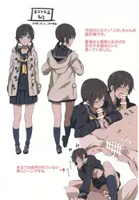 (COMITIA102) [Chroma of Wall (saitom)] UnisiS2