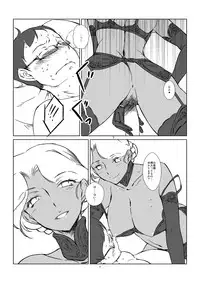 [The Monthly Istanbul (Ahugan Sugita)] Kasshoku Oneesan no Fudeoroshi Ver. 4 [Digital]