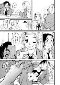 COMIC Megastore 2005-08