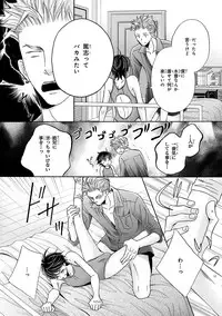 [Anthology] Pink Gold 3 [Digital]