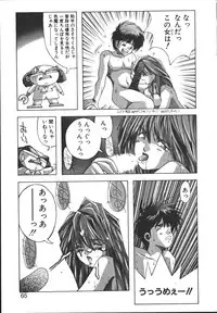 [Monkey Ni-gou] MONKEY PARK