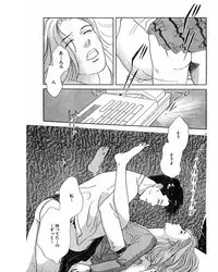 [Takano Yuu] Jitsuroku Ijou na Ai no Taiken