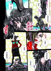 [Hicoromo Kyouichi] The Sweet Stinger of the Wasp -OL of a Manufacturing Company: Sachiko 24 Years Old- [Chinese] [这很恶堕汉化组]