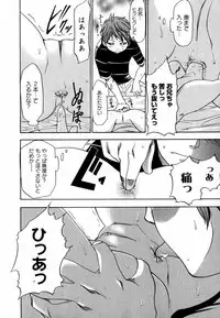 COMIC XO 2007-06 Vol. 13