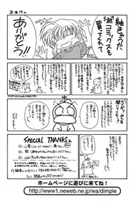 [Tsumugi Kyuuta] Bishounen Kinbaku Nisshi