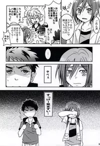 (SUPER24) [Gekiretsu BAKA (Mokoi)] Jii Sanmai (Free!)