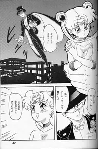 [Chandora, LUNCH BOX (Makunouchi Isami)] Lunch Box 6 - Usagi (Bishoujo Senshi Sailor Moon)