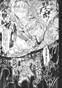 GUND CUNNUM vol. 4 Shussan Bokujou Kokuin no Onna Kishi