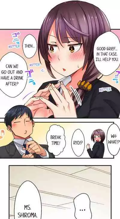 You Cum, You Lose! Wrestling with a Pervert Ch.1/?