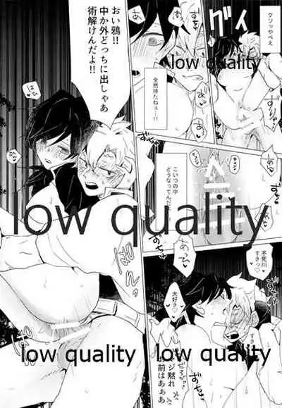 Onna Mizubashira no Kannoubanashi