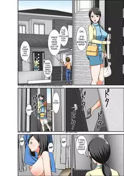 [Hoyoyodou] Hahaoya to SEX shiyou to shitara cho binkan taishitsu no oba ga wana ni kakatta hanashi | A story of how I paid for sex with mom, but got my hypersensitive aunt instead [English] [incogna777]