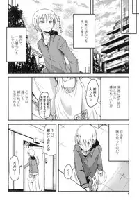 [Sawano Akira] Shikoshisu [Digital]