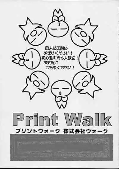 [Tsurikichi Doumei (Umedama Nabu, Tooyama Ginshirou)] Taiho Shichauzo The Doujin (You're Under Arrest!)