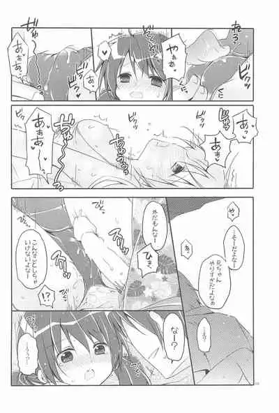 Sister Bouquet ROYAL