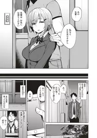 COMIC X-EROS #60 [Digital]