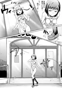 (COMIC1☆10) [Hooliganism (Murasaki Syu)] Onee-chan Watashi-tachi Hontou wa Maso Shimai nano? (WORKING!!)