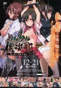 COMIC Megastore 2013-02