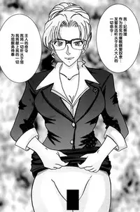 [Light Rate Port Pink] Saimin SEX Dorei - ERI - (Detective Conan) [Chinese] [氪金汉化组]