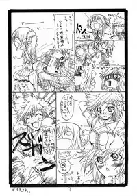 (C71) [S-G.H. (Oona Mitsutoshi)] SUICIDA DESESPERACION (Coyote Ragtime Show)