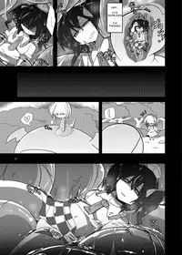 [Gensou Stomach (Various)] Marunomi no Kanzume - Touhou x Marunomi Situ Goudoushi (Touhou Project) [English] (CrayZayJay) [Digital]