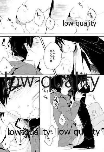 お疲れ様ですリヴァイさん