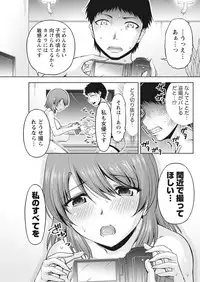 Namaiki! 2017-05 [Digital]