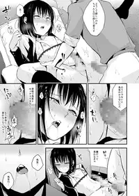 [Yadokugaeru (Locon)] Yui 02 [Digital]